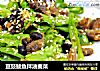 豆豉鲮鱼拌油麦菜的做法