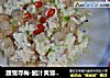 踏雪寻梅-鲍汁芙蓉虾仁的做法