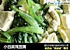 小白菜炖豆腐的做法