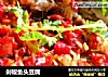 剁椒鱼头豆腐的做法