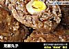 龙眼丸子的做法