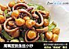 鹰嘴豆鱿鱼丝小炒的做法