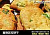 葱香苏打饼干的做法