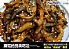 蘑菇的另类吃法——素版京酱肉丝的做法