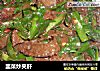 韭菜炒夹肝的做法