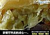 茶餐厅热卖的点心——千层榴莲酥的做法