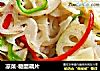 凉菜-糖醋藕片的做法