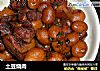 土豆烧肉的做法