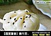 【百变面食】换个方法吃包子---韭菜鸡蛋水煎包的做法