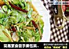 简易素食版手撕包菜，只用一味调味料的做法