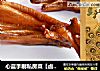 心蓝手制私房菜【卤水鸭掌】——难忘那一锅醇香卤水的做法