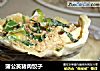 蒲公英猪肉饺子的做法
