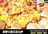 菠萝火腿花边比萨的做法