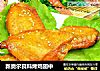新奥尔良料烤鸡翅中的做法