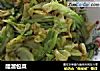 醋溜包菜的做法