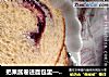 把果酱卷进面包里——北海道蓝莓吐司的做法