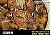 红烧排骨的做法