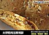 大饼铛烤出核桃酥的做法