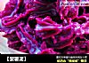 【紫薯泥】的做法