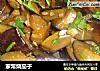 家常烧茄子的做法