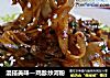 混搭美味—鸡胗炒河粉的做法