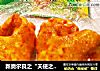 新奥尔良之“天使之翼”的做法