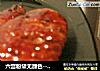 六宫粉黛无颜色--可乐鸡翅的做法