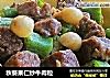 秋葵果仁炒牛肉粒的做法