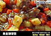 黄金咖喱饭的做法