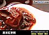 黑米红枣粥的做法