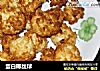 蛋白椰丝球的做法