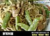 家常焖面做法(2)的做法