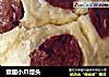 童趣小爪馒头的做法
