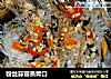 粉丝蒜蓉蒸青口的做法