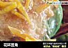 花环豆角的做法