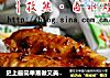 史上最简单易做又美味的鸡翅中——孜然卤水鸡翅的做法