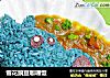 雪花豌豆咖喱饭的做法