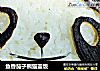 鱼香茄子熊猫盖饭的做法
