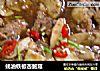 蚝油铁板杏鲍菇的做法