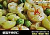 鲜莲子炒虾仁的做法