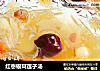 红枣银耳莲子汤的做法