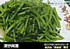 清炒茼蒿的做法
