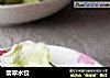 翡翠水饺的做法