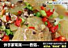 快手家常菜——香菇肉末炒冬瓜的做法