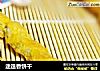 迷迭香饼干的做法