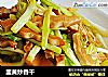 韭黄炒香干的做法