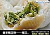 春来槐花香——槐花水煎包的做法