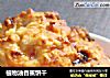 植物油香蕉饼干的做法