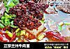 正宗兰州牛肉面的做法