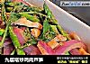 九层塔炒鸡肉芦笋的做法